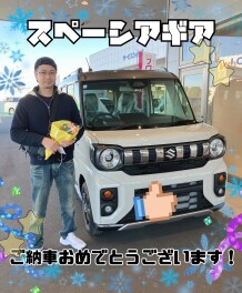 スペーシアギア　納車させていただきました！